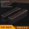 Quemador de incienso de ébano y madera de agar, quemador de incienso de sándalo, quemador de incienso hueco para interiores y el hogar, venta al por mayor
