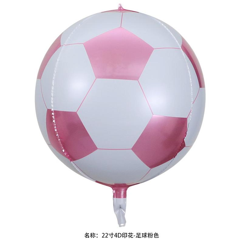 22寸足球粉色