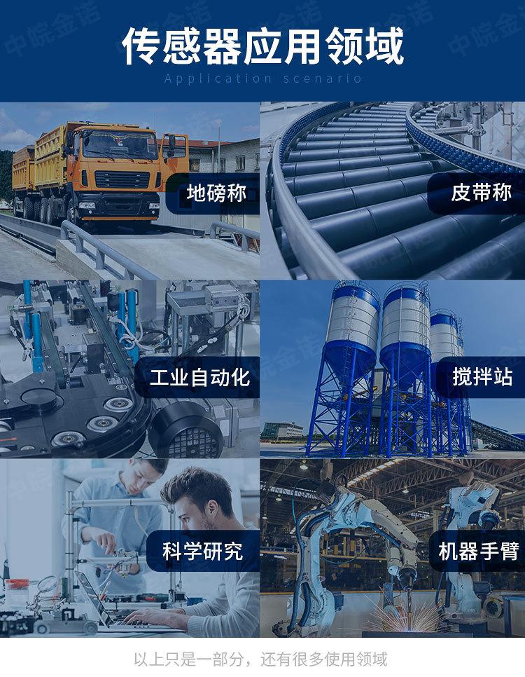 详情(JHBM-H1)_14.jpg