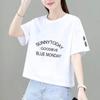 Camiseta Blanca Corta de Algodón para Mujer Manga Corta Efecto Adelgazante Nuevo Estilo Coreano Top Corto Holgado de Cintura Alta Camiseta de Moda
