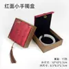Lino Joyería Anillo Colgante Pulsera 2.0 Cuentas Budistas 108 Pulseras Pulsera Caja de Almacenamiento de Regalo