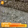 Tela Bordada con Lentejuelas de Malla, Material a Cuadros Hueco con Lentejuelas, Ropa para Actuaciones en Escenario, Accesorios para Ropa Infantil, Stock Listo de Fábrica al por Mayor