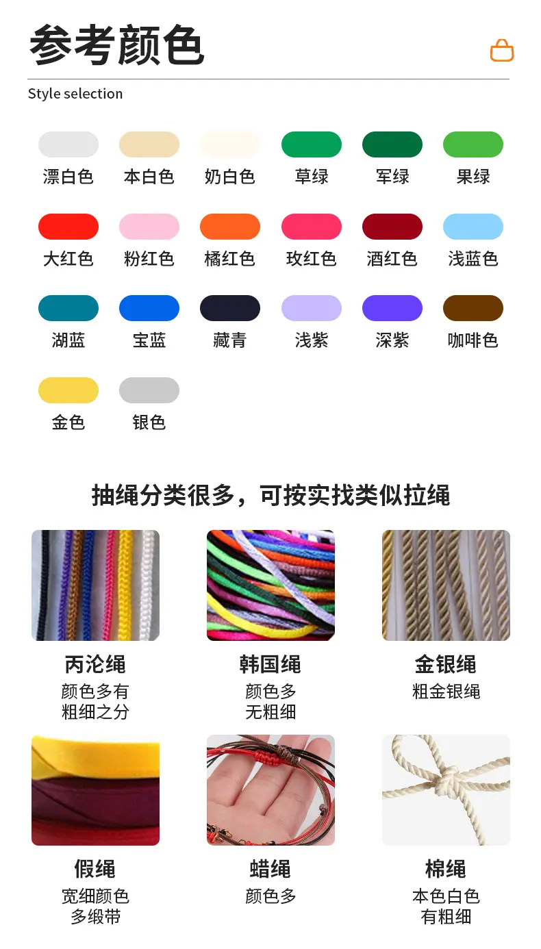 主推详情_10