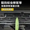 Adecuado para 26 modelos de la versión de combustible del Great Wall Tank 300, accesorios de modificación de rejilla a prueba de insectos, directo del fabricante