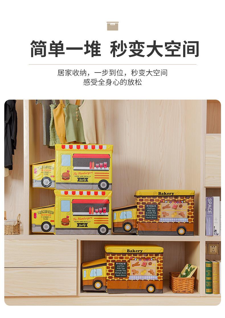 收纳箱1_08