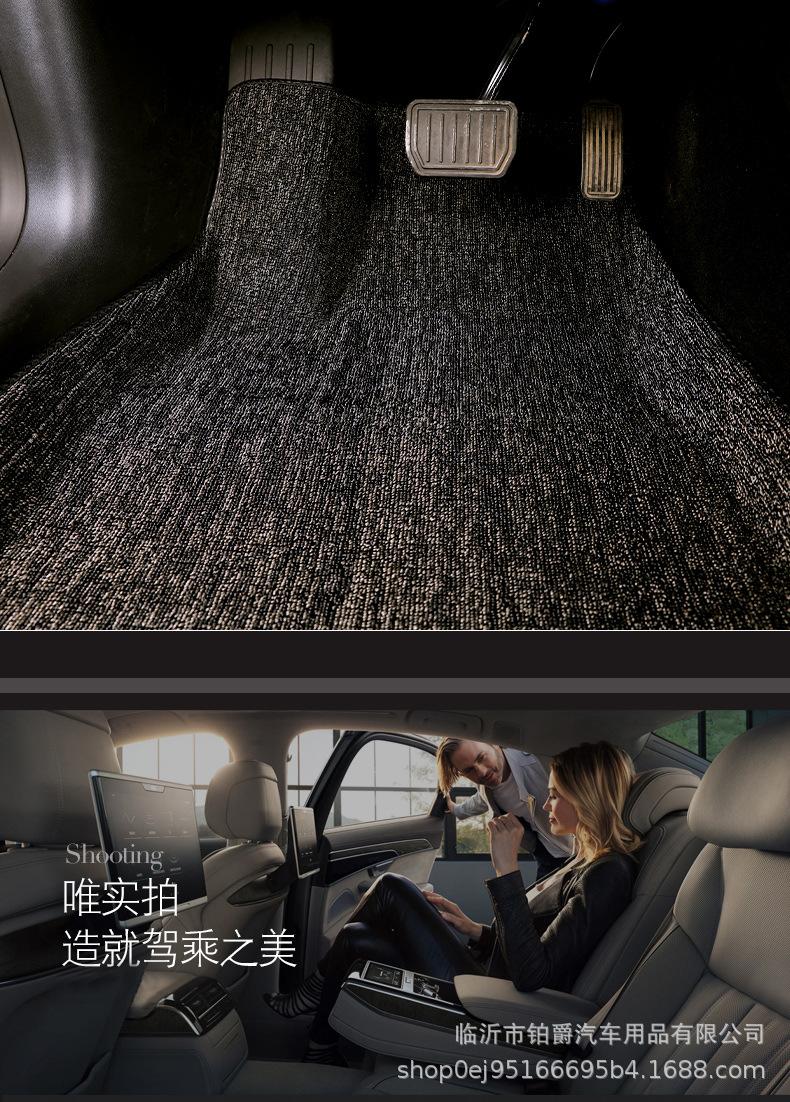 特斯拉脚垫新-拷贝_16.jpg