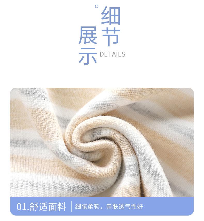 彩棉平腰套装a (13)