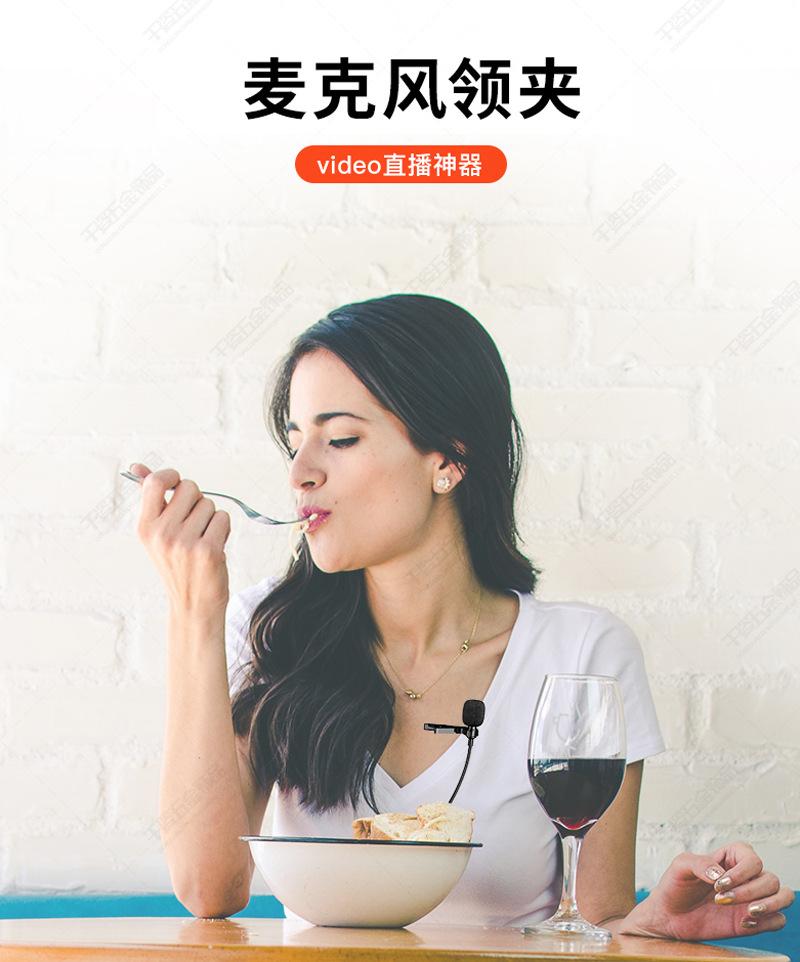 麦克风夹详情页图片_10