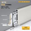 Zócalo de aleación de aluminio hebilla estilo americano lujo ligero metal engrosado acero inoxidable zócalo esquina de pared de ladrillo de porcelana pegatina tira de cierre