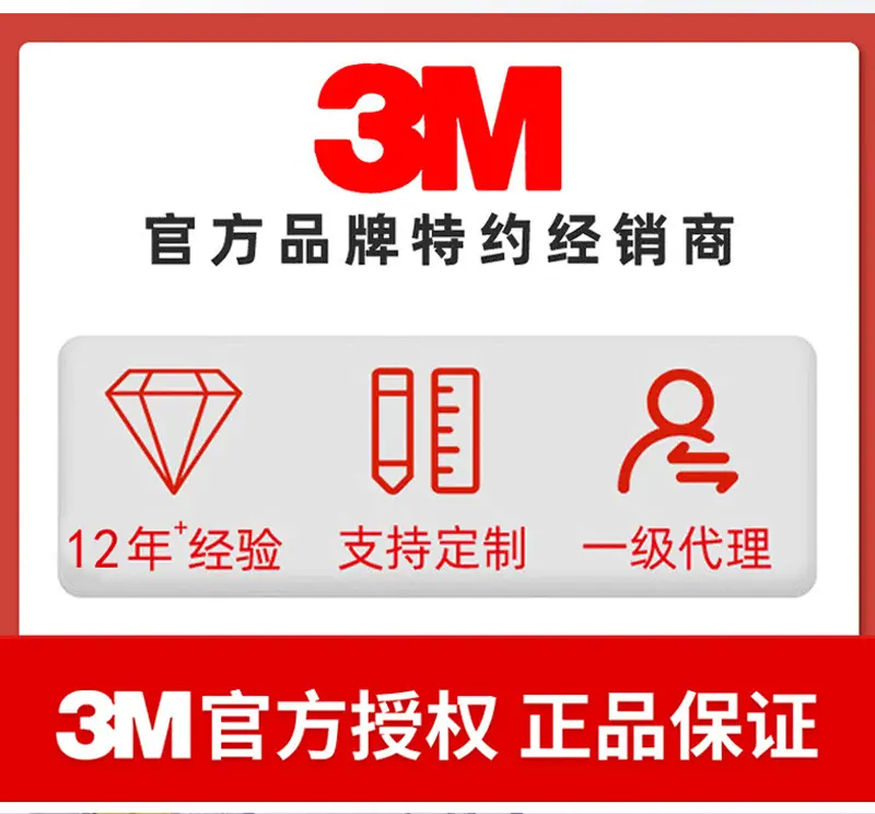 3M9448A_01