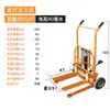 Ferramenta Hidráulica para Descarregar Empilhadeira Empilhadeira Pequena Manual Leve Carrinho Elevador Doméstico Micro Carrinho Elevador Metabo