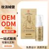 Nanjing Tongrentang Desodorante Corporal Desodorante Axilas Unissex Odor de Suor Desodorante Antiperspirante Spray Atacado
