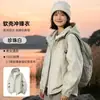 Chaqueta softshell estilo americano con logo, cortavientos con capucha para exteriores, ropa de trabajo corporativa, uniforme para actividad de team-building, prenda exterior unisex