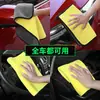 Toalla para lavado de autos de alta densidad, forro polar de coral, toalla para auto engrosada de doble cara, toalla de limpieza para auto, paño de doble cara para el hogar