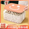 Caja de temporización para dumplings de refrigerador de gran capacidad engrosada, sellada, fresca, multicapa, congelador, caja de almacenamiento de grado alimenticio