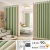 Cortinas para Dormitorio, Instalación sin Taladro, Nuevo Modelo 2026, Protección Solar para Sala de Estar, Aislamiento Térmico, Parasol, Tela de Alta Calidad, Tipo Perforado