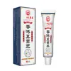 Fabricante de Dropshipping Atacado Hong Kong Hong Kong Rei dos Fungos 20g Dropshipping Creme Antibacteriano Distribuição de E-commerce Transfronteiriço