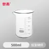 Béquer de Vidro Borossilicato Resistente a Altas Temperaturas 50 100 250 500 1000 2000ml Tamanhos Pequenos e Grandes 1 2 3 5L com Alça