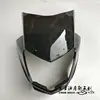 Adecuado para Motocicleta Jinhanwang Jh125-7A/7C 150-7 Deflector de Capucha Ensamblaje de Carcasa de Faro Vidrio