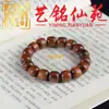 Pulseira de Contas Estilo Antigo Yiming Xianyuan Sândalo Roxo Sândalo Amarelo Sândalo Verde Pulseira de Laço Único Wenwan Pulseira Estilo Casal Homens Mulheres