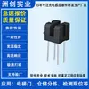20403 Interruptor Fotoeléctrico Tipo Ranura, Ancho de Ranura 3mm, Sensor Fotoeléctrico de Haz Pasante Infrarrojo Enchufable Fabricante