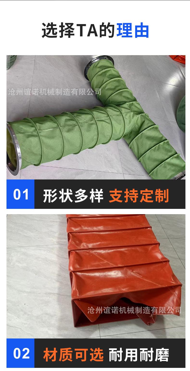 沧州谊诺机械制造有限公司-内页_04