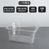 Tazón porcionado acrílico para hot pot picante, plástico transparente para snacks y platos fríos, rectangular comercial para exhibición, tazón porcionado