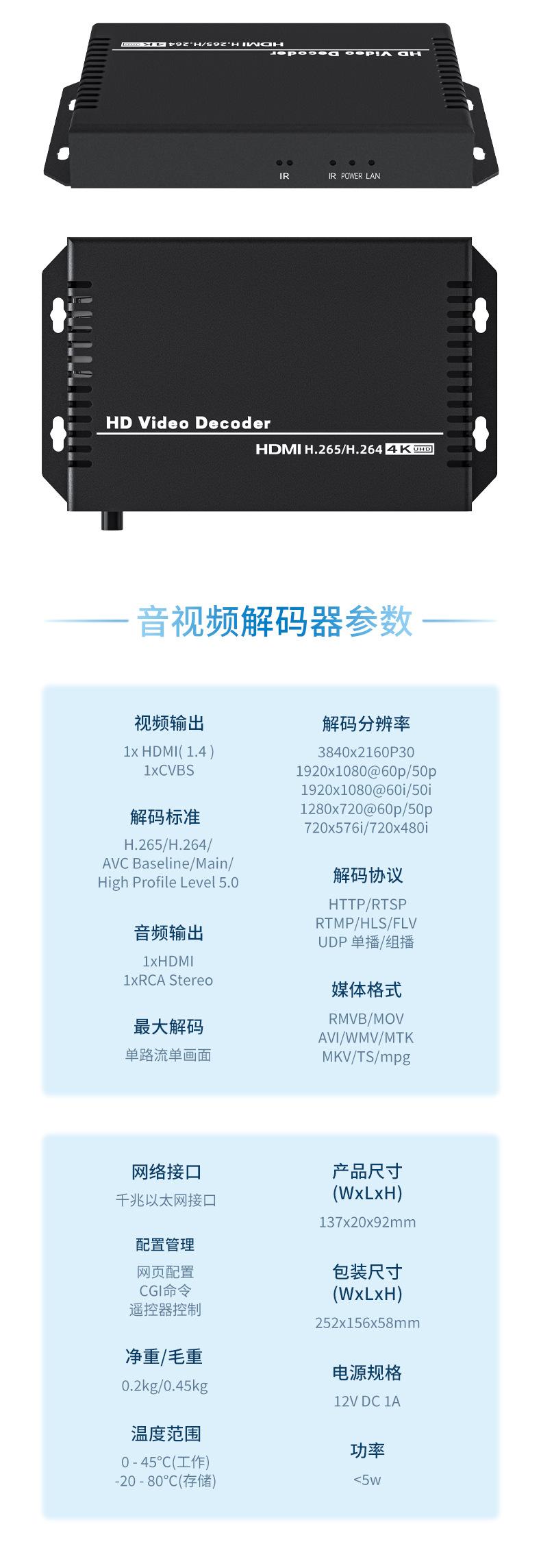 23-2-13-详情图_07.jpg