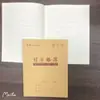 Cadernos de atividades para estudantes 24k, livros didáticos de matemática, cadernos de pinyin chinês, livros de pinyin chinês, livros ilustrados, cadernos de 14 páginas de linha única