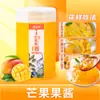 Mermelada de Rosa de Yunnan, Mermelada de Miel de Osmanthus, Mermelada Comestible, Pan de Fresa, Polvo de Hielo de Arándano y Mango, Té, Té con Leche Instantáneo, Mayoreo