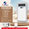 Aquecedor de banheiro Shenhua aquecedor ventilador aquecedor iluminação exaustor máquina integrada banheiro box de chuveiro aquecedor de teto integrado ventilador de ventilação luz
