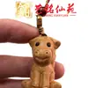 Cipreste Signo do Zodíaco Corrente de Celular Pingente Arte Ming Xian Yuan Criativo Moda Simples Fofo Zodíaco Escultura em Madeira Ornamento