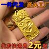 Auspicioso Kirin Xiangyun Wuji Marca Colar Retangular Molho Atmosférico Ouro Kirin Pingente Contas Fuzi Colar Corda Preta