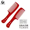 Peine Profesional para Peluquería, Peine de Dientes Gruesos, Peine Grande para Cabello Ondulado, Peine de Plástico Masajeador, Peine de Dientes Anchos, Peine para Cabello Grueso