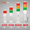Luz de equipo de tres colores, luz de advertencia de brillo prolongado con zumbador, luz de señalización de automatización CNC para máquinas herramienta, luz de alarma LED de 24V