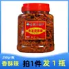 Snack Seco Crujiente Picante de Guizhou Especialidad Local de Guizhou Snack Crujiente de Chile Seco Snack de Ocio 250g*2