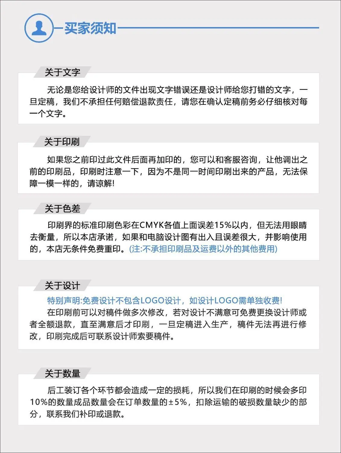 微信图片_20260112104306_1470_60