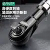 Llave de carraca extendida de 1/2 pulgada, grado industrial y duradera, herramienta especial para el mantenimiento de maquinaria automotriz, suministro directo de fábrica