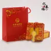 Pingente Chave da Fortuna Cinco Bênçãos Seguro de Boa Sorte Promoção da Loja de Festival Pequeno Presente