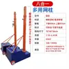Poste de Red Portátil Cancha Red de Bádminton Bastidor Red de Voleibol Aéreo Exterior Interior Hogar Competición Ajustable Playa