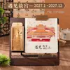 Calendário de mesa de madeira estilo chinês 2027, ornamento de calendário requintado para mesas de escritório, presentes empresariais e corporativos, calendário de mesa personalizado com ilustrações