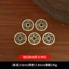 Latão Engrossado Cinco Imperador Dinheiro Vermelho Polido Cinco Imperador Dinheiro Ornamentos Shunzhi Kangxi Yongzheng Qianlong Jiaqing Dinheiro de Cobre