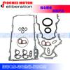 Juego de Empaquetaduras Inferiores para 97-15 GM GW Isuzu 4.8L 5.3L 5.7L LS3