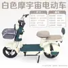 Mochu Elétrico Personalizado Transfronteiriço Carro Elétrico Duplo para Adultos Bicicleta Elétrica Carro Elétrico de Duas Rodas