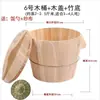 Cubo de Madera para Cocer Arroz al Vapor para Uso Doméstico, Tamaños Grande y Pequeño, Olla de Madera para Cocer Arroz al Vapor de Hotel, Vaporera de Madera para Bolas de Arroz Pegajoso, Cubo de Madera para Cocer Arroz al Vapor