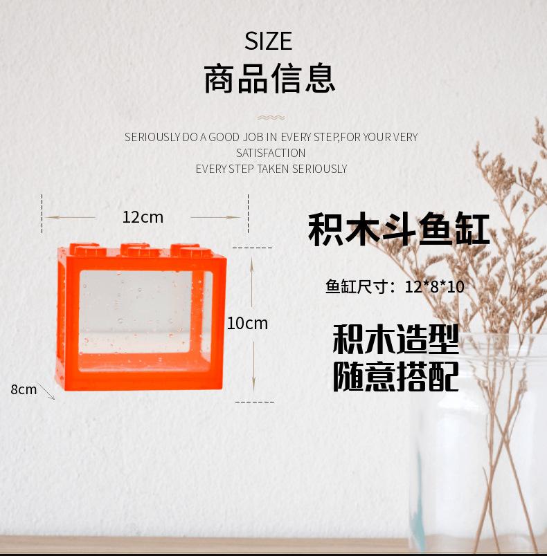 鱼缸_07.jpg