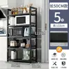 Novo rack de armazenamento multicamadas, prateleira de bambu simples de piso para cozinha, sala de estar, montado na parede para livros, mercadorias, itens diversos e armazenamento de lanches
