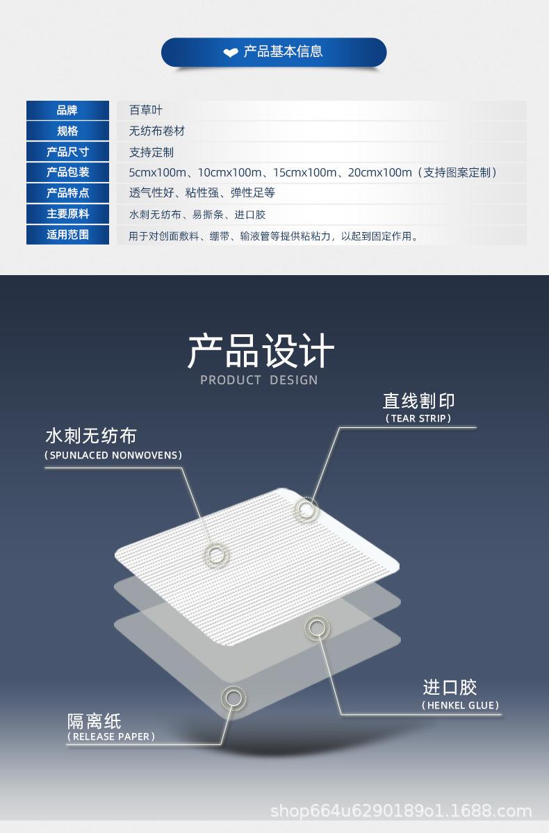 大卷材_03.jpg