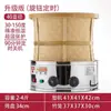 Máquina Tostadora de Té, Jaula Tostadora Eléctrica, Tostador de Té Pequeño, Dispositivo Tostador de Té para Alimentos, Máquina Despertadora de Té, Secador Doméstico