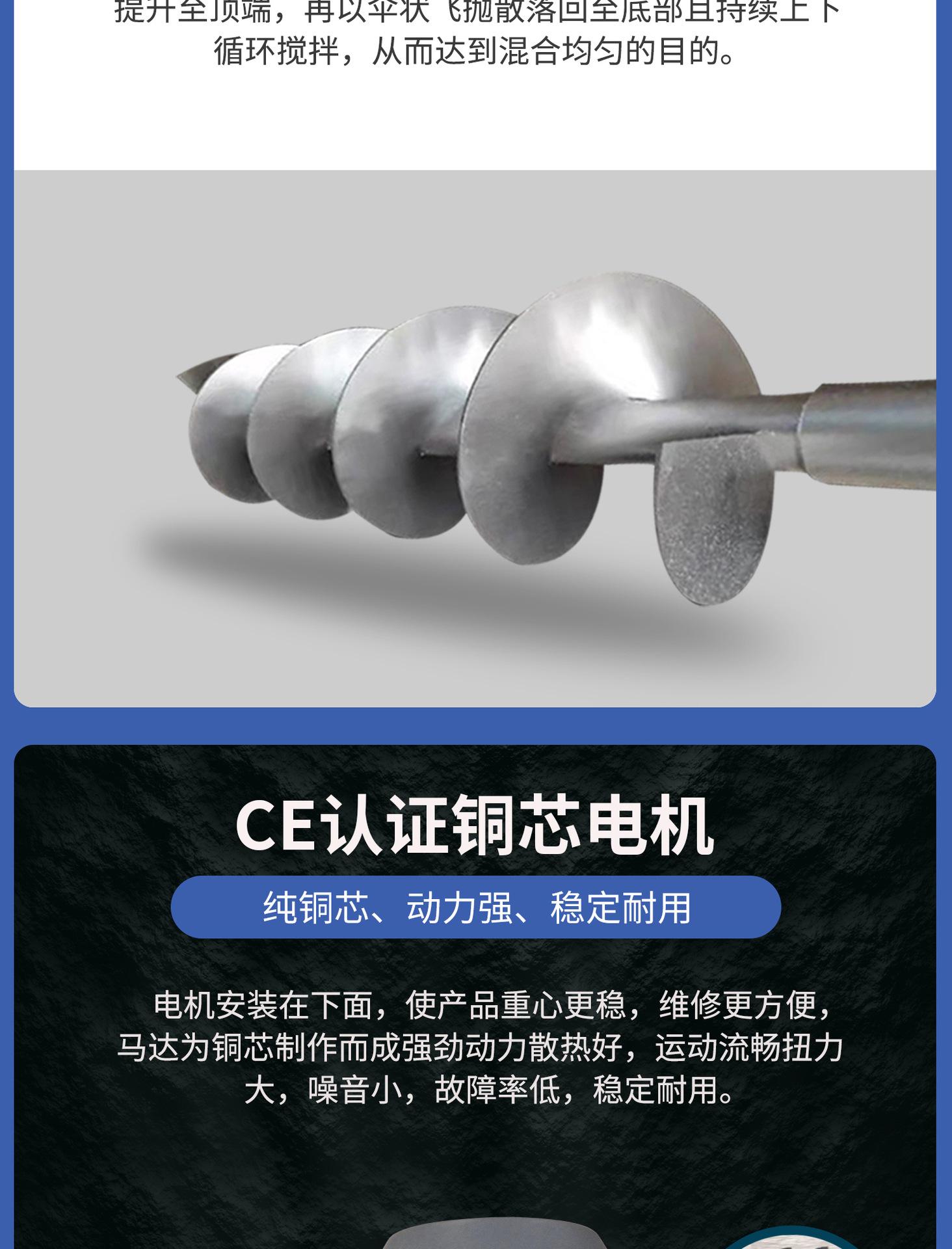 E17 搅拌干燥机.jpg